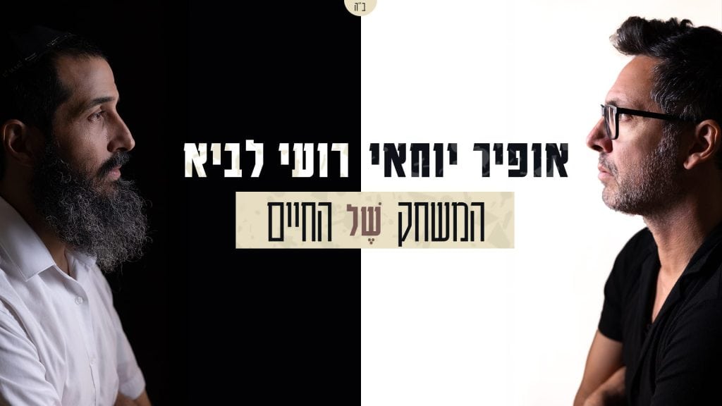 עיצוב גרפי: אליאל הילל