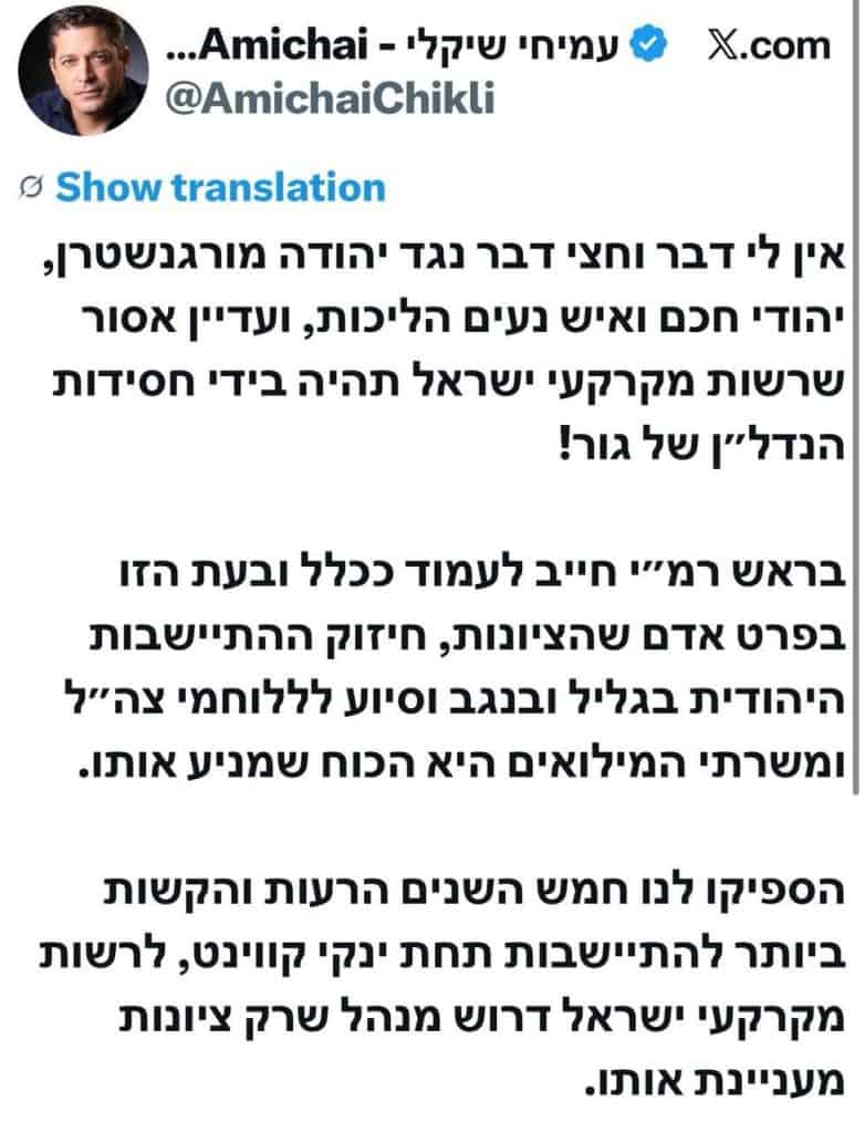 לפי סעיף 27 א