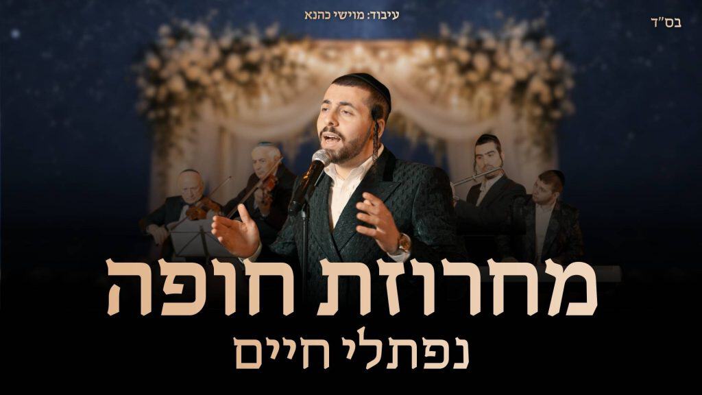 צילום ישראל ברכה