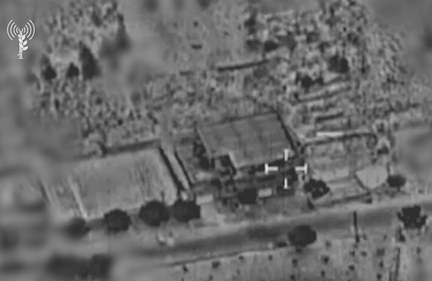 צילום מסך דובר צהל