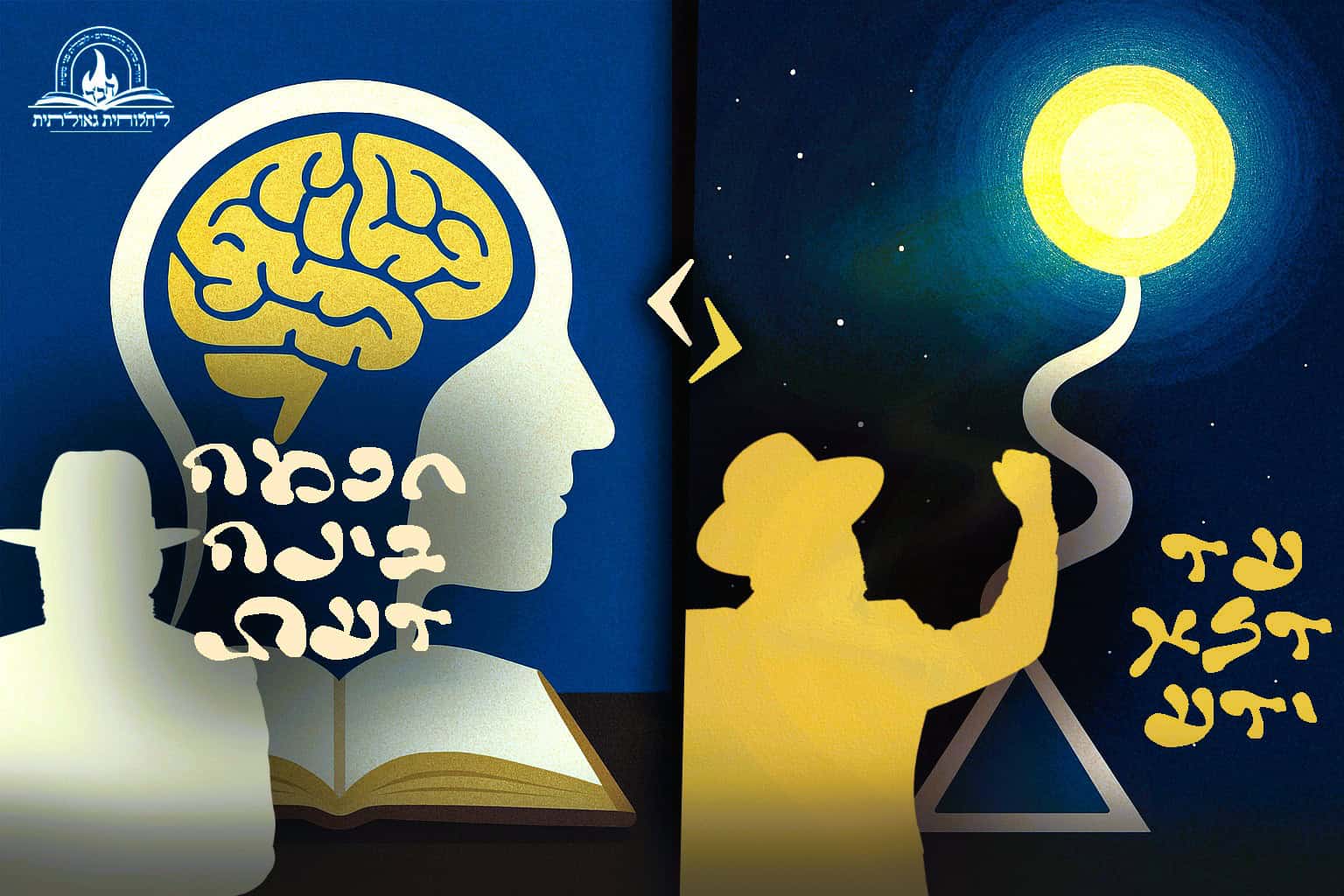 אתר חבד לייב