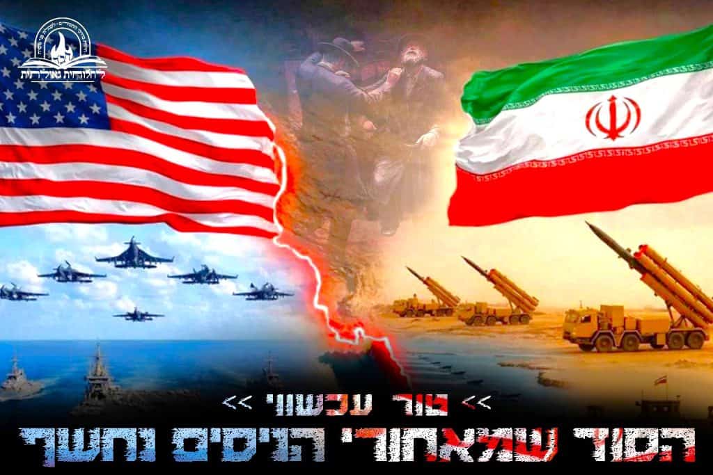 אתר חבד לייב