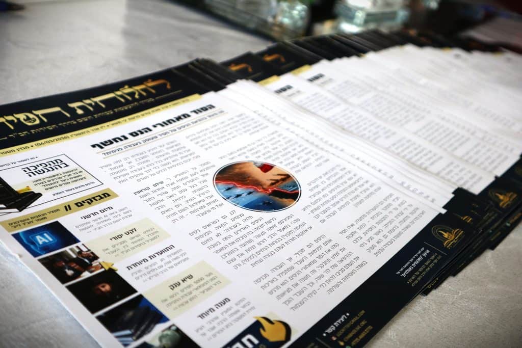 אתר חבד לייב