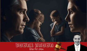 צילום ai