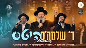 עיצוב גרפי: אבי ברמן