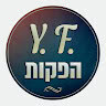 תמונת הכותב/ת